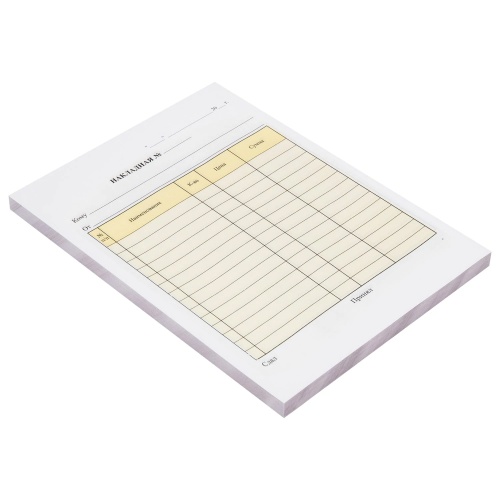 Бланк Накладная А5/50л.уп. Staff 130287 2-х слойная самокопирующаяся бумага "Дава"