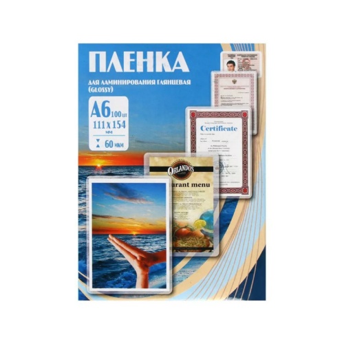 Пленка для ламинирования А6 111*154мм,  75мкм, 100л "Дава"