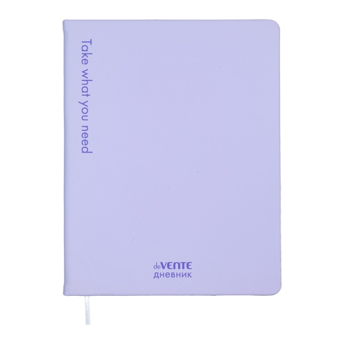 Дневник 1-11кл. deVENTE 2021643 Возьми свое. Сиреневый "Дава"