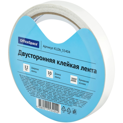 Клейкая лента двусторонняя 12мм*10м OfficeSpace KLDb_55404 бумажная основа "Дава"