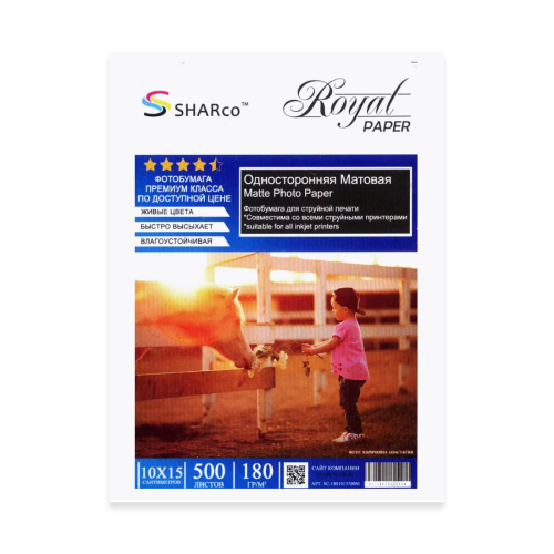 Фотобумага Sharco для струйной печати 10*15см/500л/180г матовая SC-1015500180M "Дава"