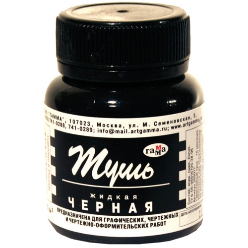 Тушь 70мл Гамма №300017 черная "Дава"