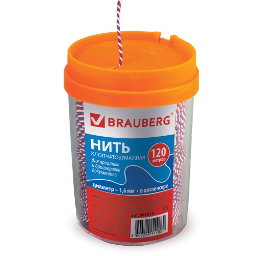 Нить х/б для прошивки документов Brauberg, диаметр 1,6 мм, длина 120 м, Триколор, 601813 "Дава"