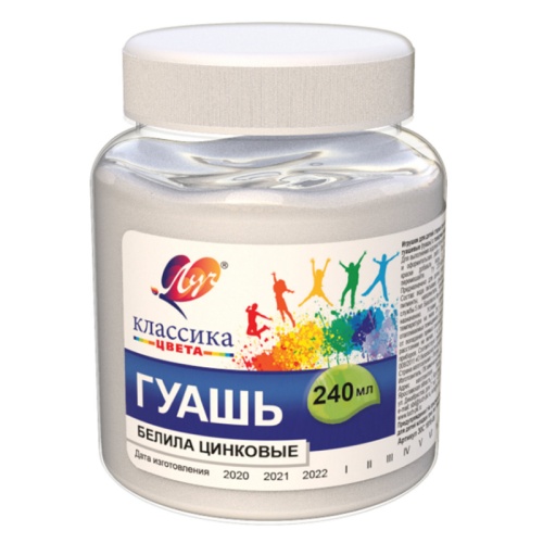 Гуашь 240мл Луч 30С 1816-08 Белила цинковые "Дава"