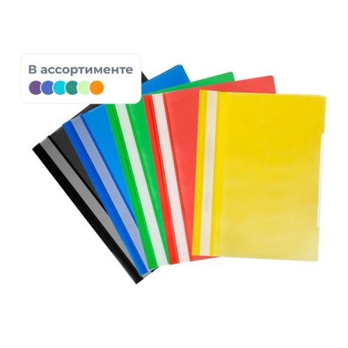 Папка-скоросшиватель с прозрачным листом-карманом А4 Attache 1547345 ассорти "Дава"