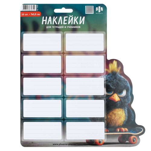 Наклейки бумажные для подписи Феникс+ 73430 Птенец на скейте "Дава"