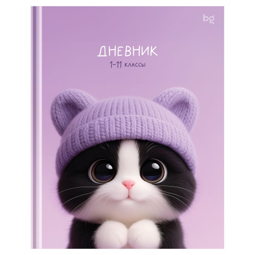 Дневник 1-11кл. BG Д5т48_лс 62224 Котик в шапке "Дава"