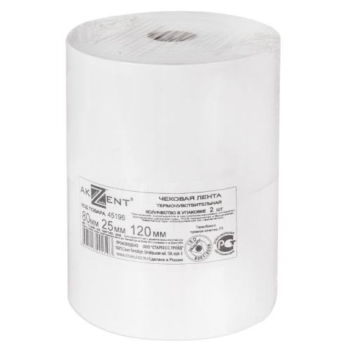 Чековая лента 80*120*26 (намотка 150) термо Akzent (комплект 2шт) "Дава"