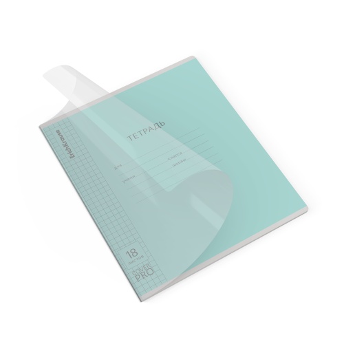 Тетрадь 18л. кл. 65695 Классика CoverPrо бирюзовая, текстура апельсин, с пластиковой обложкой "Дава"