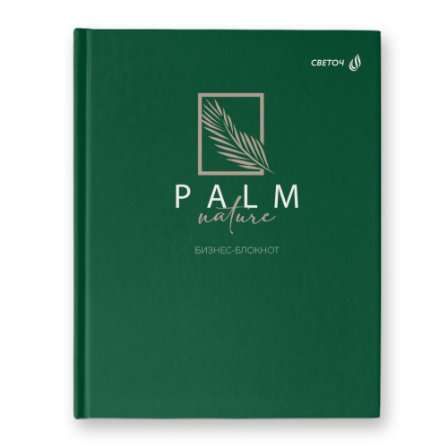 Бизнес-блокнот А5 80л Светоч 01162 Изумрудный остров, клетка "Дава"