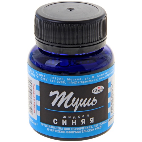 Тушь 70мл Гамма №300019 синяя "Дава"