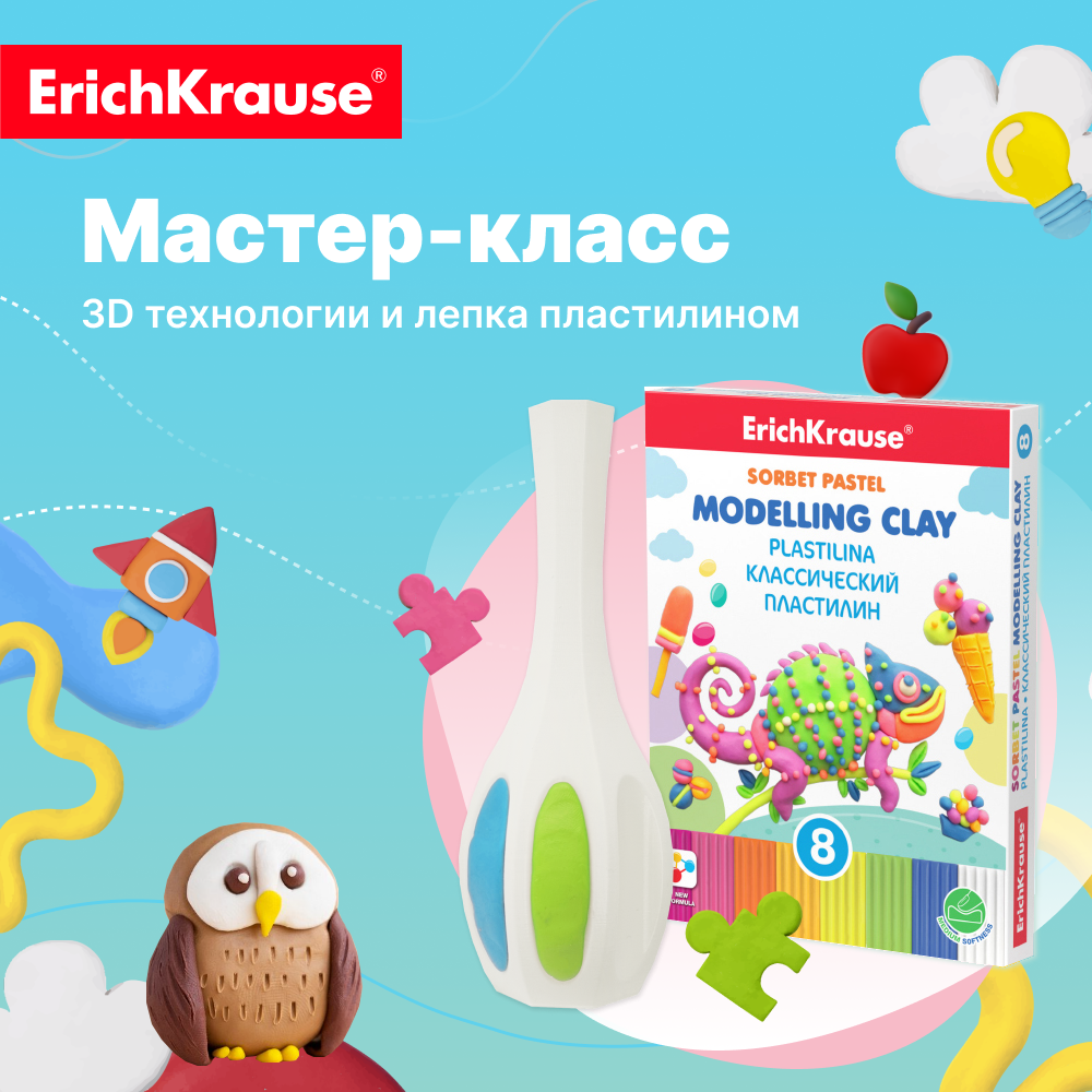 #54 МАСТЕР-КЛАСС