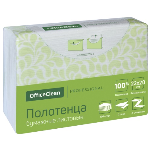 Бумага - полотенце 190шт. OfficeClean Professional 383982 белое 2-слойное 22*20 Z "Дава"