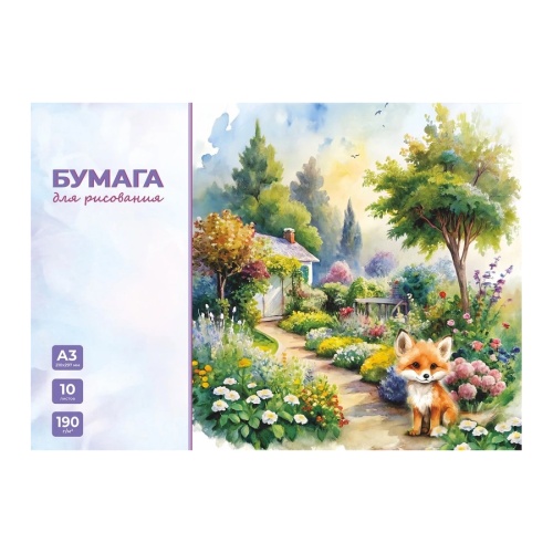 Папка для рисования А3 10л. 190г/м2 Lamark 01916 "Дава"