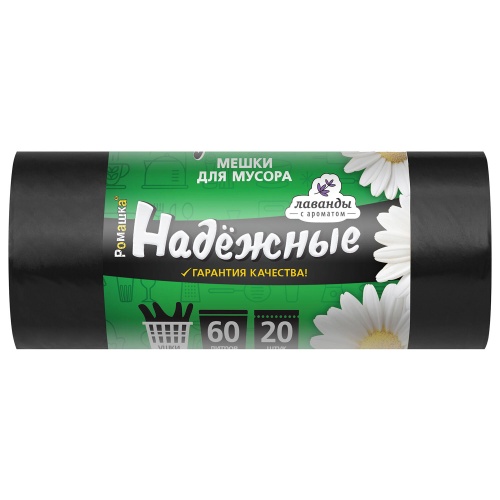 Мешки для мусора  60л 60*74см 20шт 15мкм Ромашка Надежные с ушками "Дава"