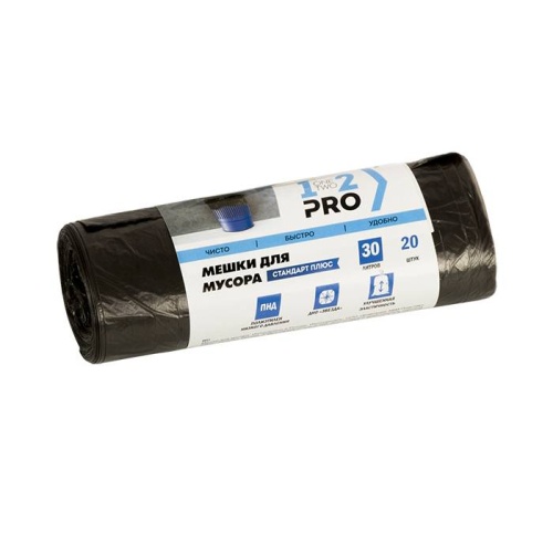 Мешки для мусора  30л 20шт 1-2-Pro ММН03010-20 48*55 10мкм ПНД, 180497 "Дава"