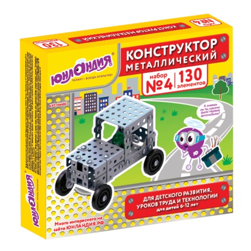 Конструктор металлический №4 Для уроков труда, 130 эл. Юнландия "Дава"
