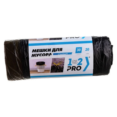 Мешки для мусора  30л 20шт 1-2-Pro ММЗН03014-20 50*55 14мкм ПНД, с завязками, 157779 "Дава"