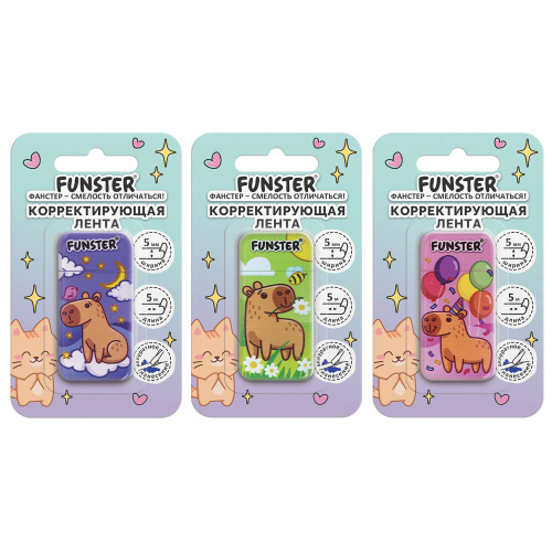 Корректор-лента 5мм*5м Funster 273020 Капибара "Дава"