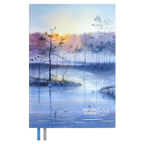 Ежедневник А5 146*211мм 160л 70659 Аффирмации. Восход "Дава"