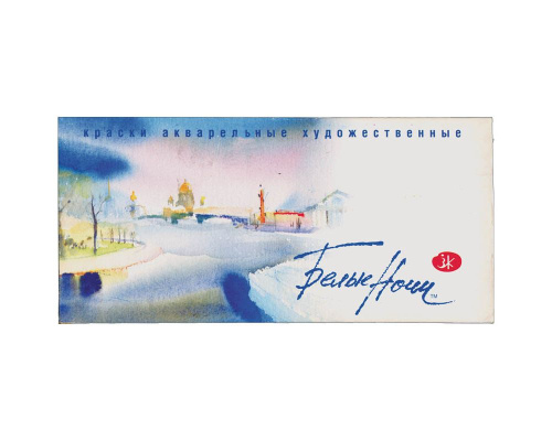 Краски акварель худож. 24 цв. Белые ночи 1941061, кюветы, картон "Дава"