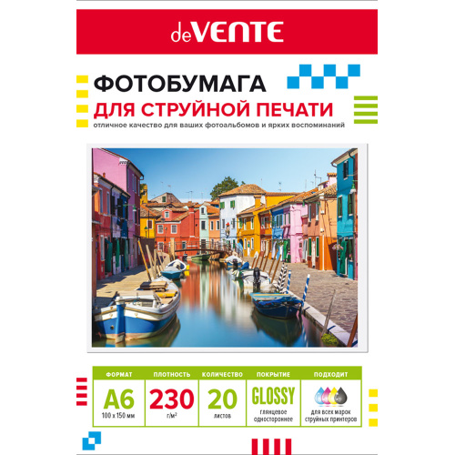 Фотобумага deVENTE 2042414 для струйной печати А6/230г/20л глянцевая односторонняя "Дава"