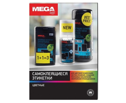 Этикетка самоклеящаяся ProMEGA Label А4 неделенная 100 шт.уп. 73629 зеленая "Дава"