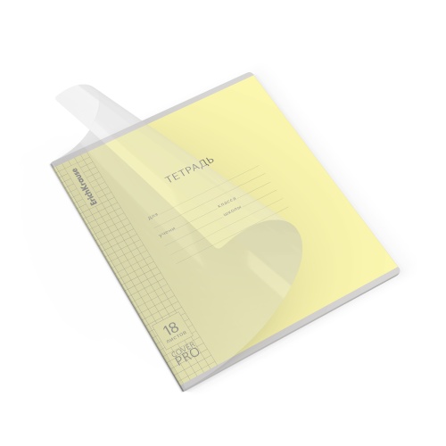 Тетрадь 18л. кл. 65693 Классика CoverPrо желтая, текстура апельсин, с пластиковой обложкой "Дава"