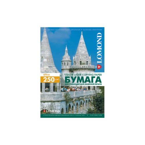 Фотобумага LOMOND для лазерной печати А4/150л/250г матовая 0300441 "Дава"