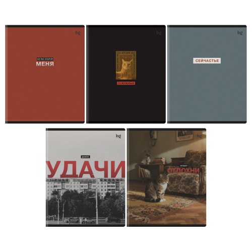 Тетрадь 80л. кл. Т5ск80_лм_вл 62649 Раньше было лучше "Дава"