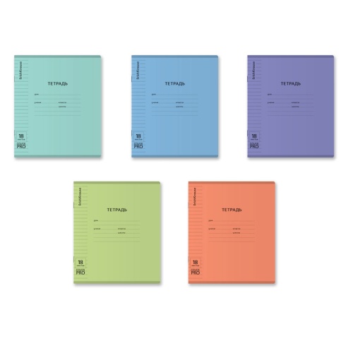Тетрадь 18л. лин. 64758 Классика CoverPrо Пульс ассорти, текстура Песок, с пластиковой обложкой "Дава"