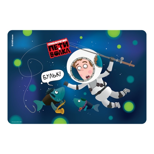 Настольное покрытие для детей А3 ErichKrause 61248 Приключения Пети и Волка "Дава"