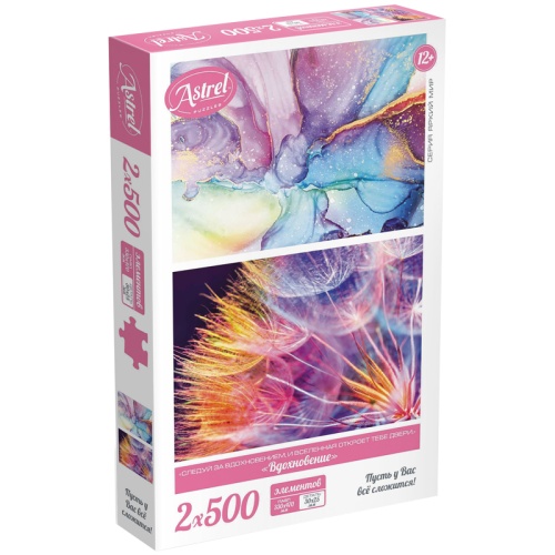 Пазлы  2*500 элементов Origami Astrel. Вдохновение 7131 "Дава"